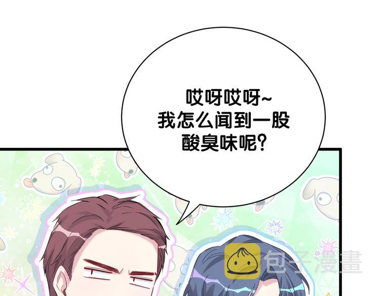 第128话 你怎么在这儿？15
