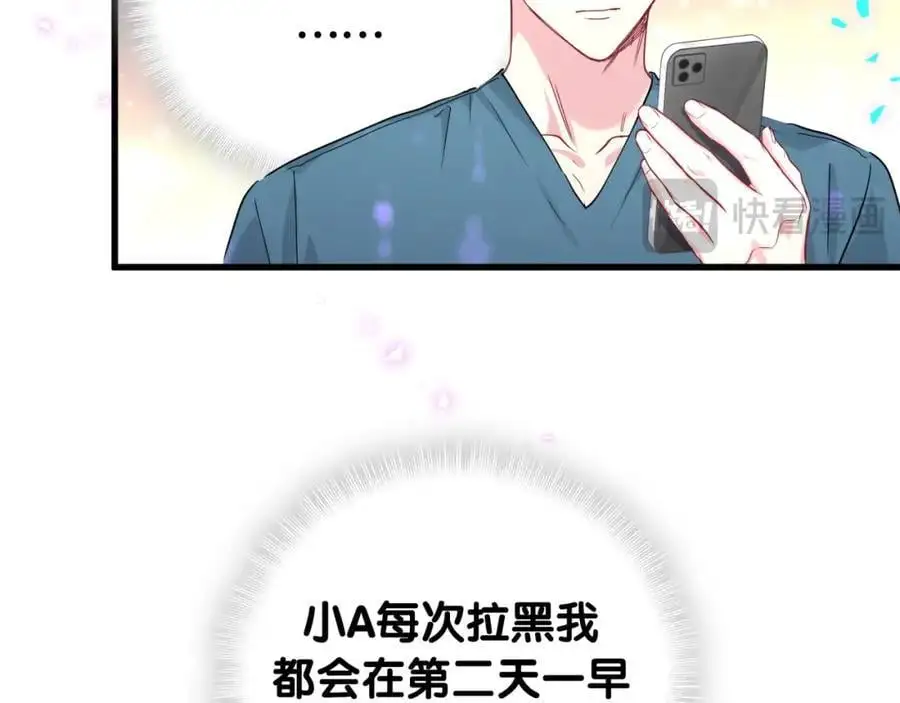 第260话 有点不妙啊17