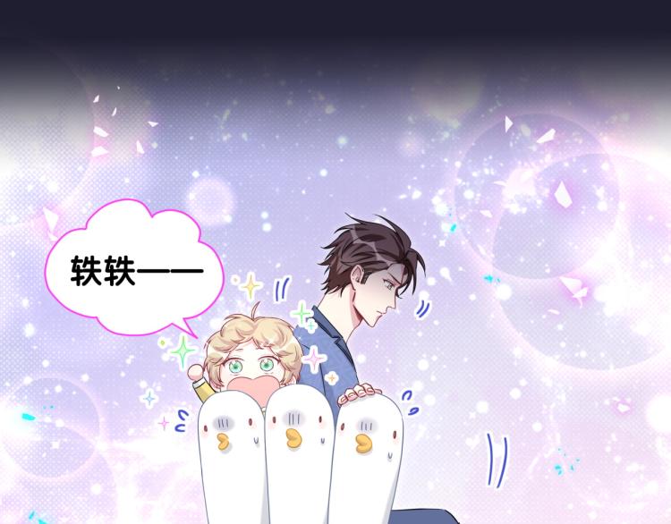 第163话 怀疑52
