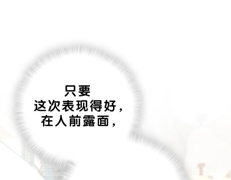 第56话 全程懵逼45