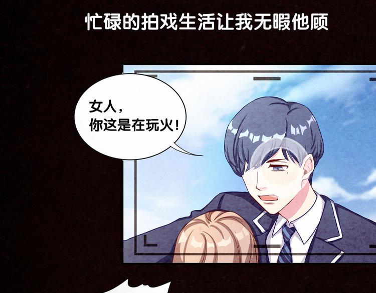 第3话 身上的印记70