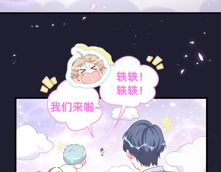 第160话 轶轶我们来啦~78