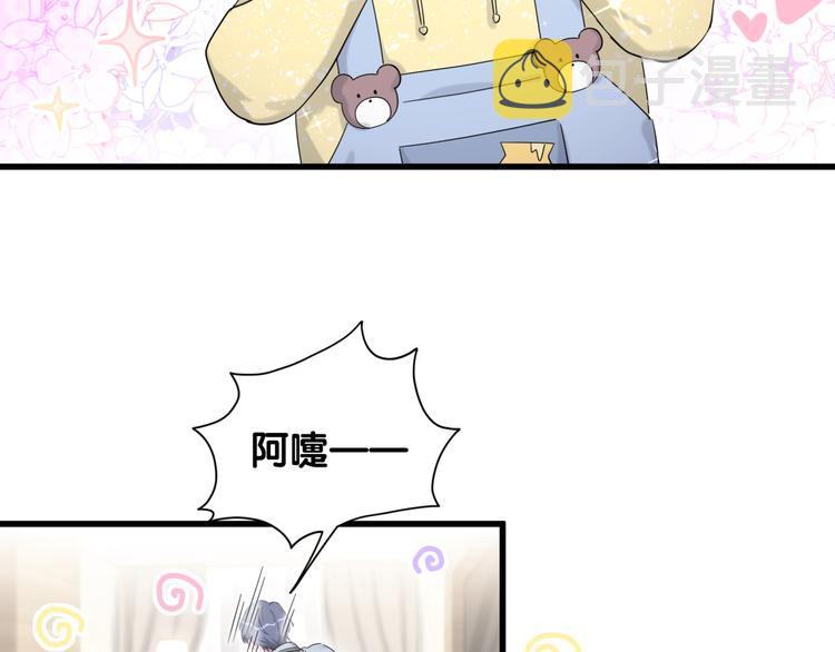 第97话 轶轶父母的决定62