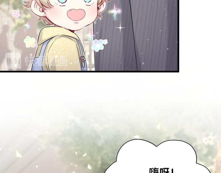 第95话 伯父伯母你们好121