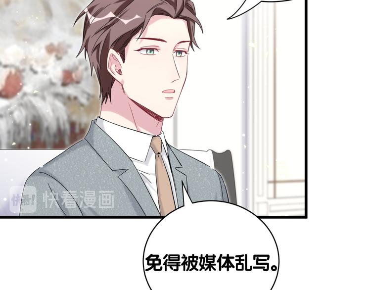 第105话 如果是恋人的话……16