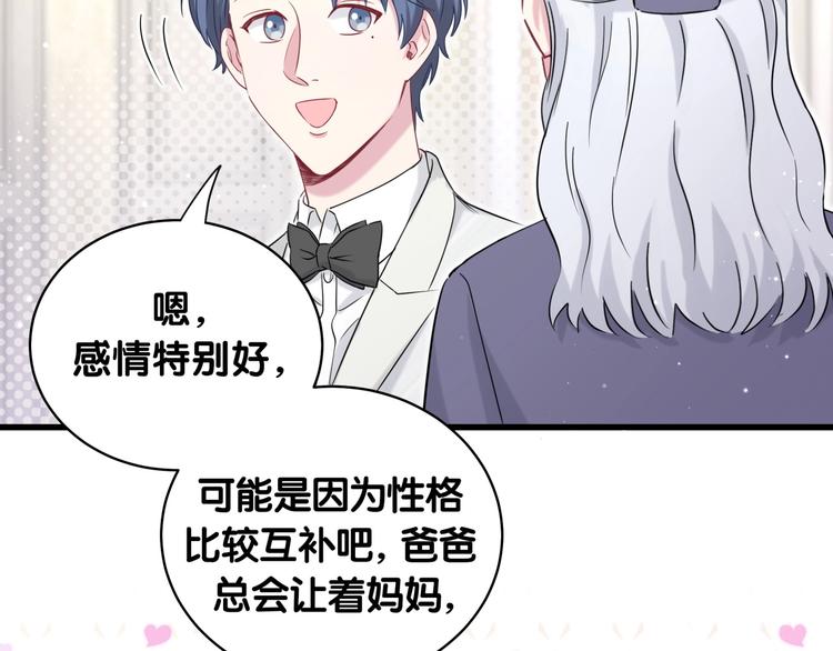 第74话 我很幸福67