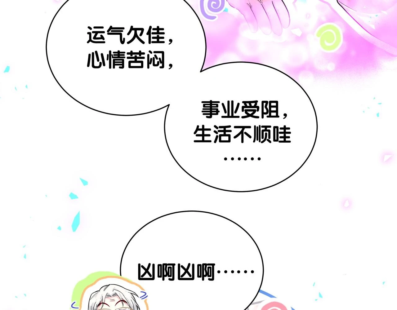 新年番外 新年快乐！39