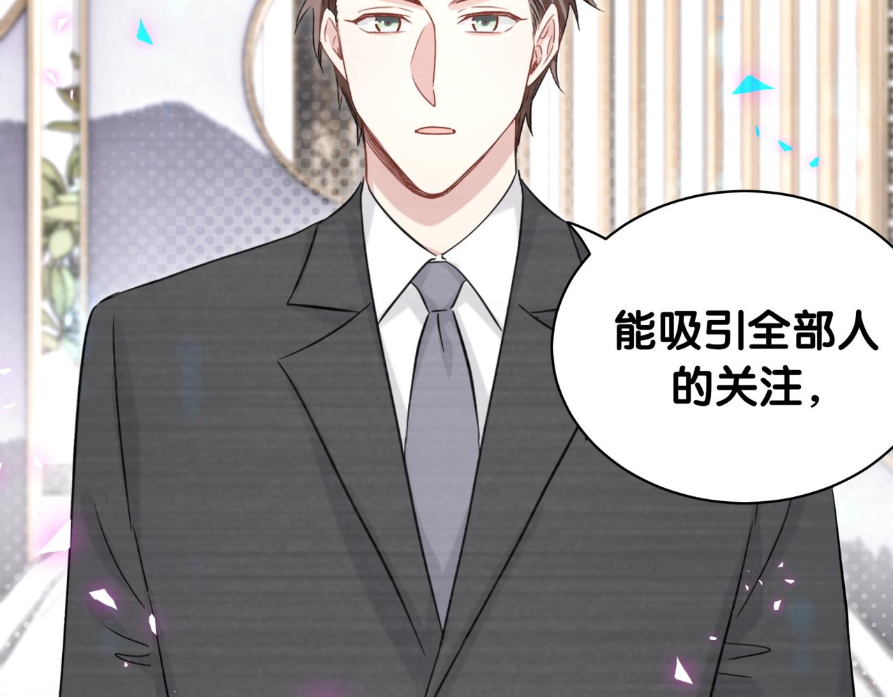 第208话 把他借给我19