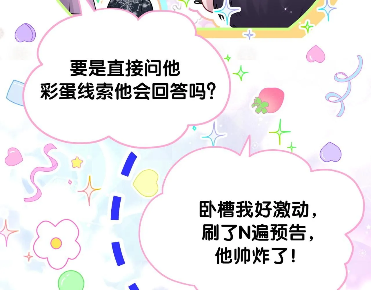 第241话 一滴都没有了111