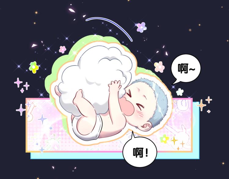 第163话 怀疑73