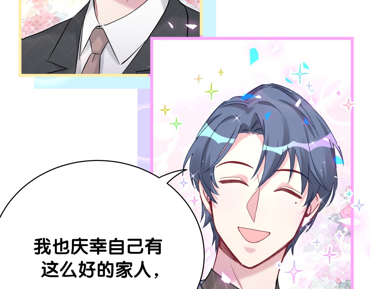 第191话 命格变了33
