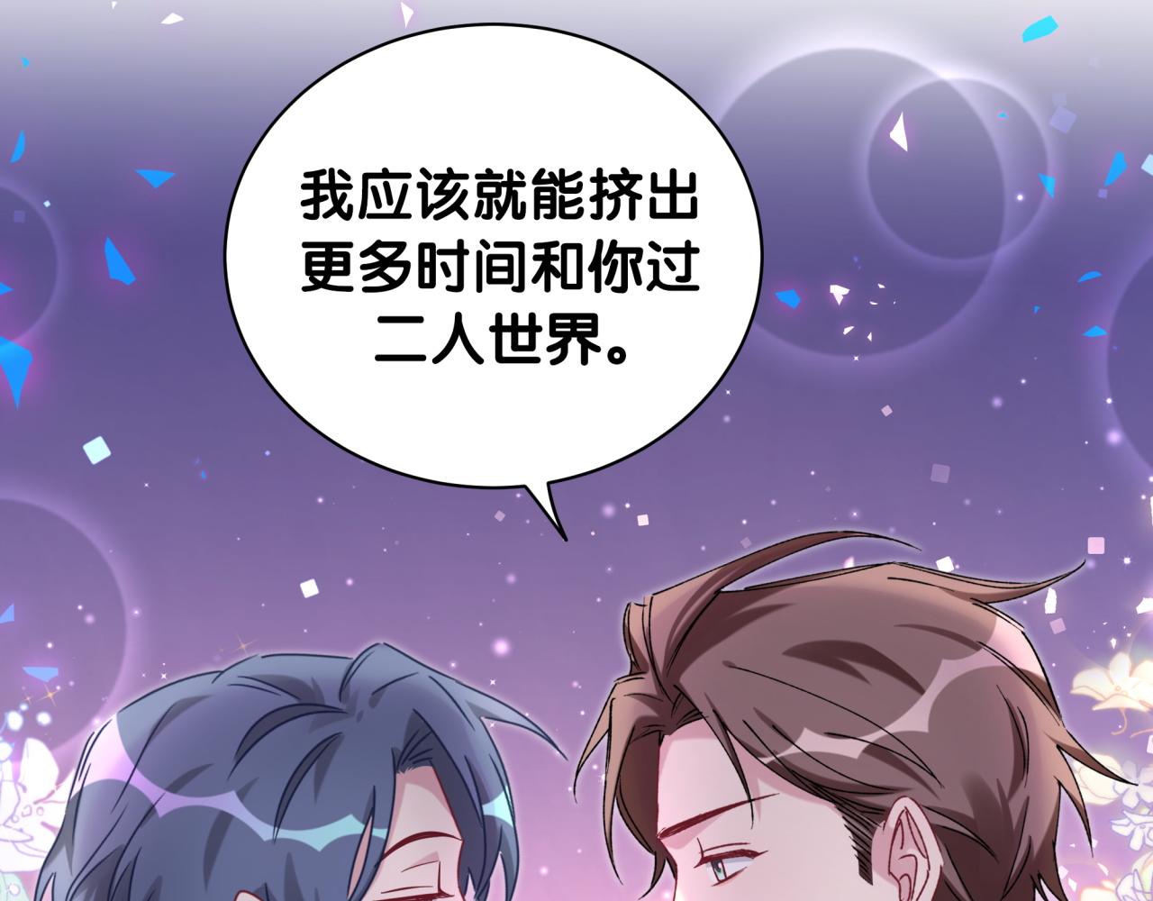 第201话 指控139