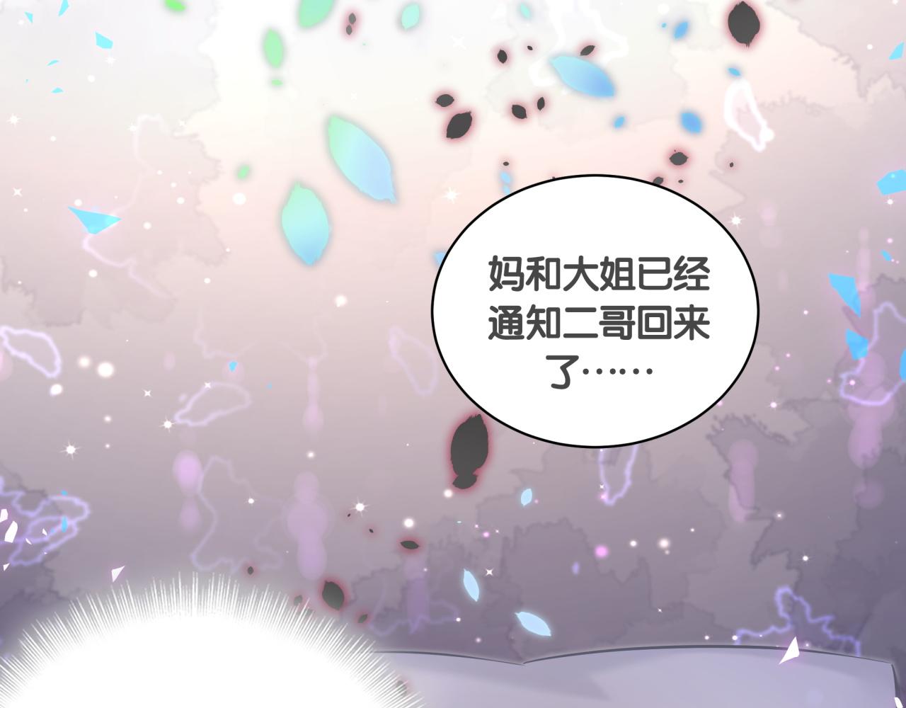 第184话 不准笑！66