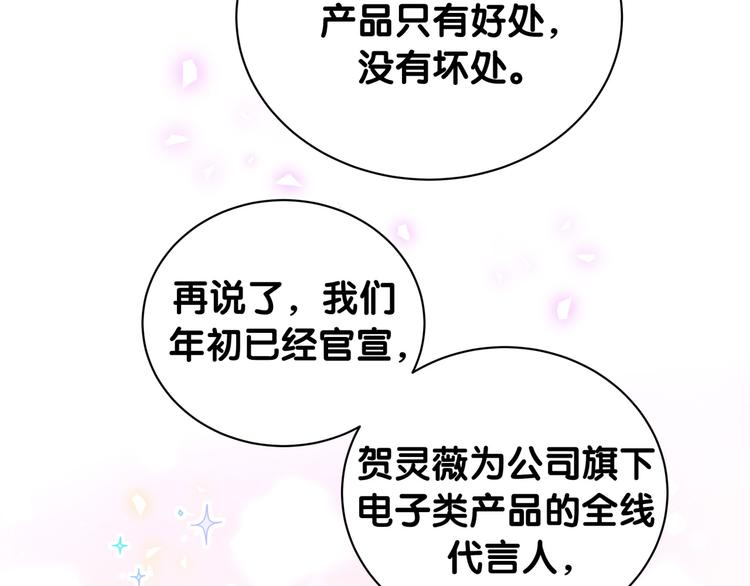 第153话 你别得寸进尺125