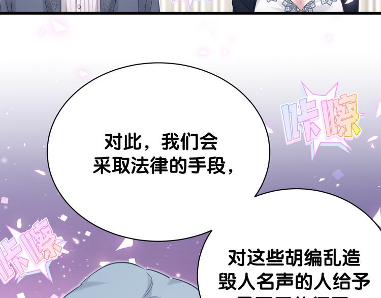 第148话 我奉陪到底！77