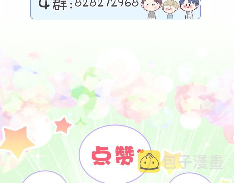 第112话 肉肉摸到了168