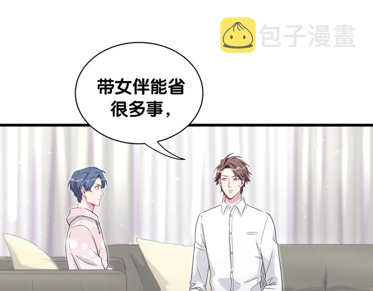 第68话 解释36
