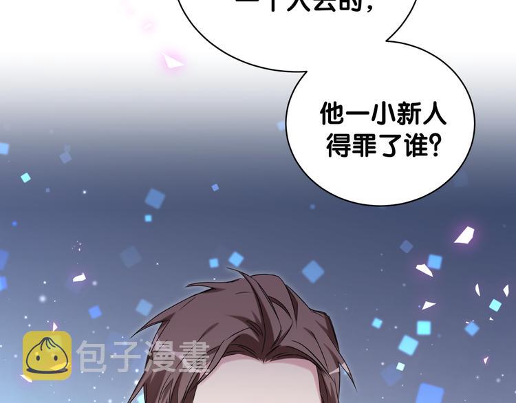 第141话 我们贺家的家人95