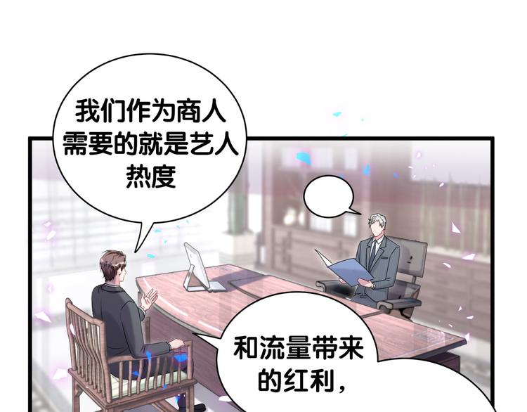 第153话 你别得寸进尺129