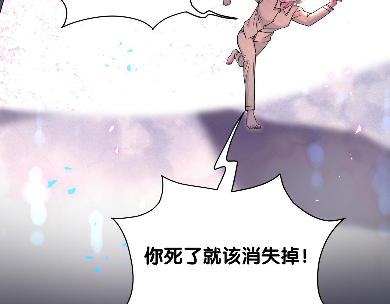 第218话 肯定是药有问题！135