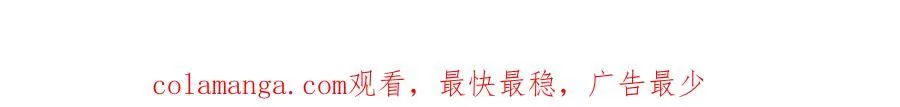 第264话 惊喜个屁！144