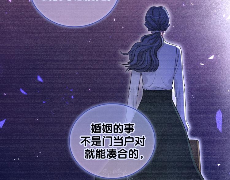 第103话 爸妈？谁允许你叫的117