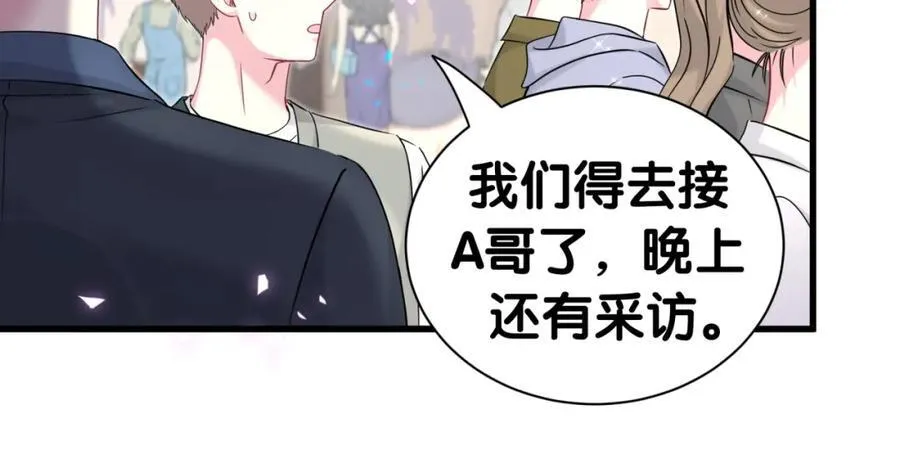 第267话 我怕A哥削我121
