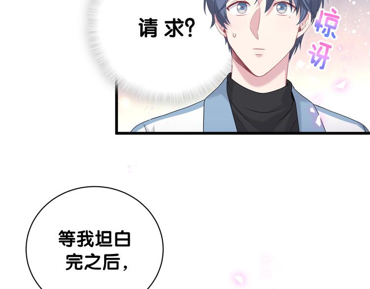 第146话 一起向前看23