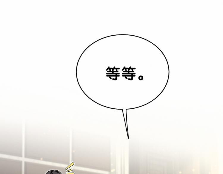 第21话 真要火了！112