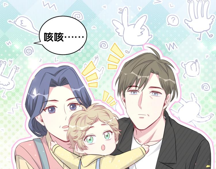 第94话 接肉肉之路140