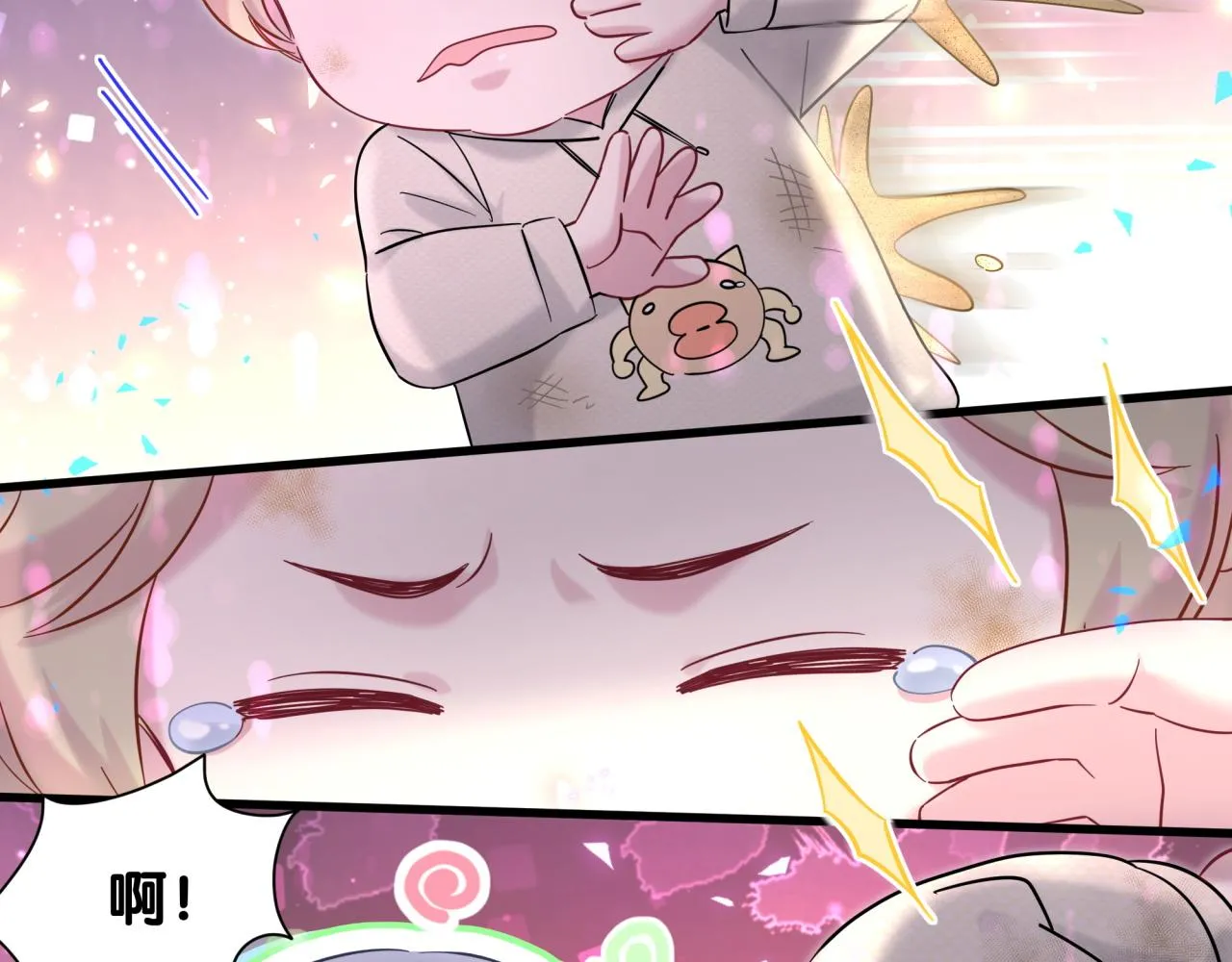 番外 走！我们去炸街91