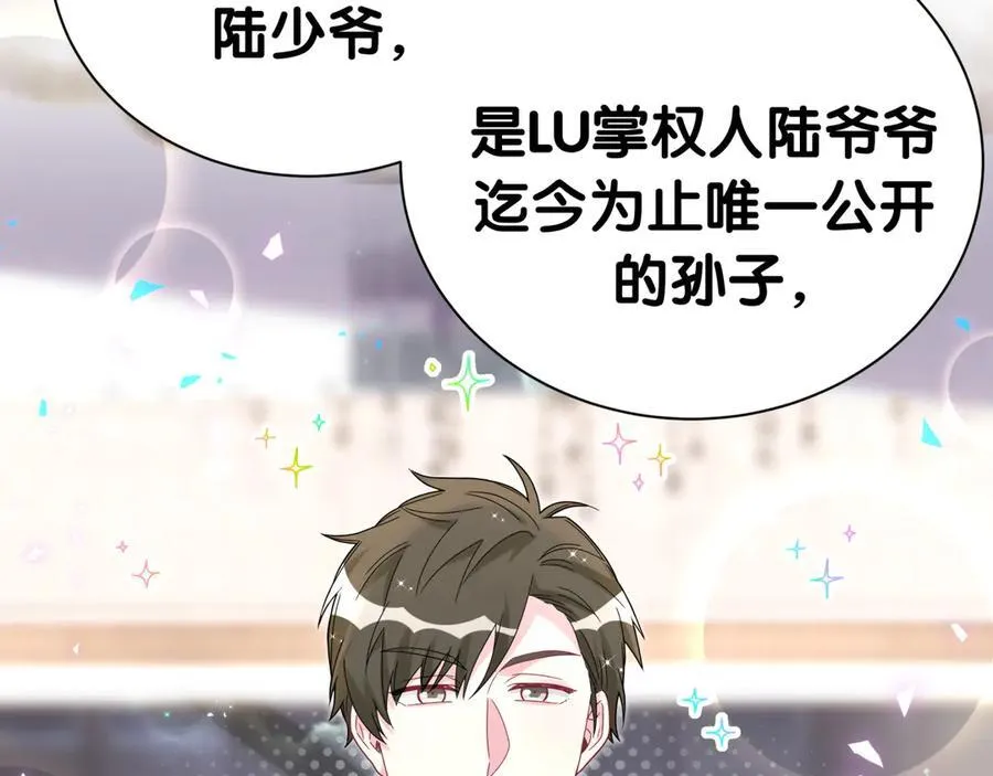 第274话 编个低调点的身份吧哥！23