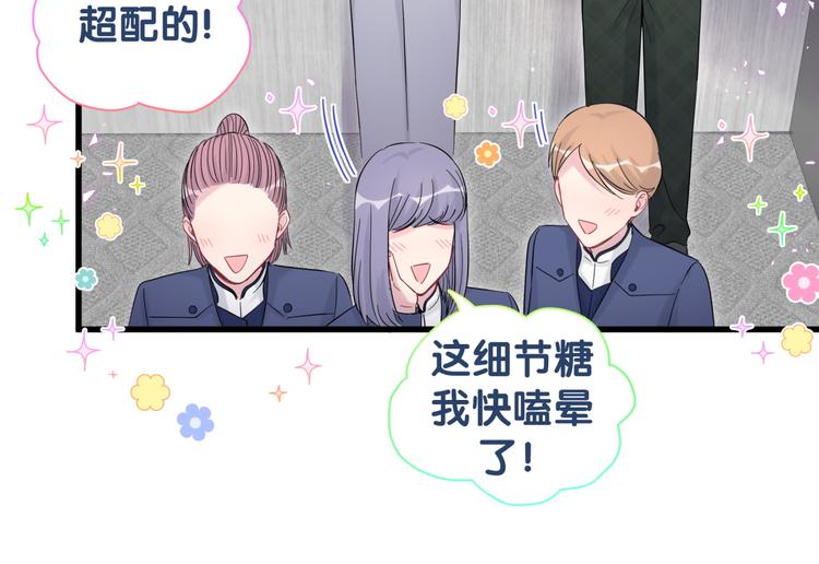 第116话 司闻害怕极了104