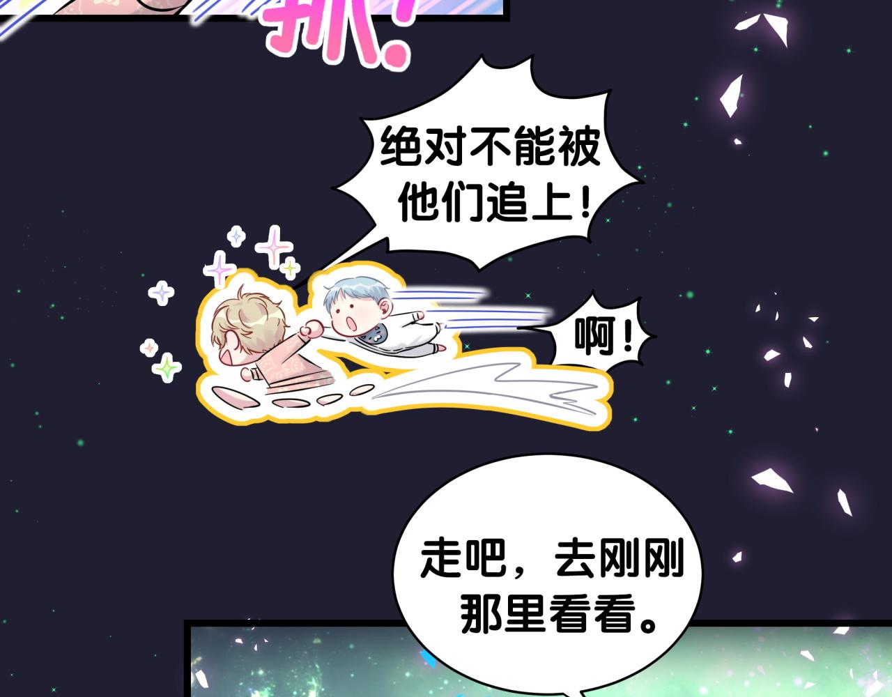 第174话 救我……100