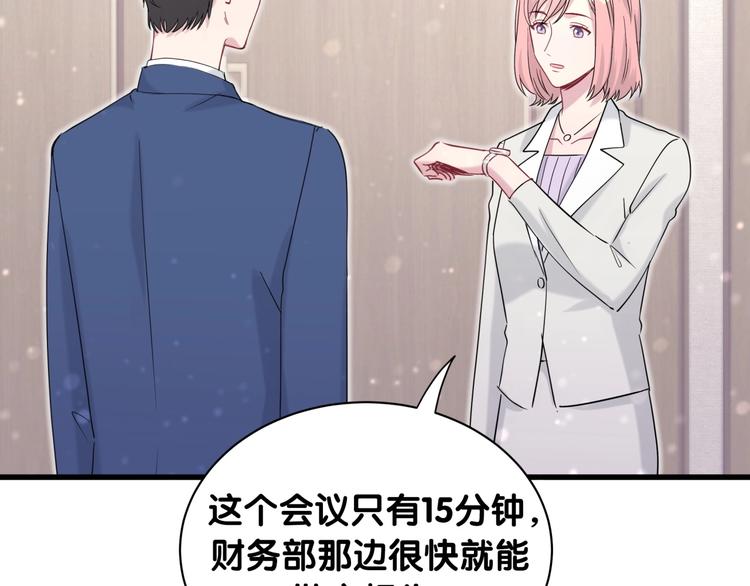 第62话 暗潮涌动44