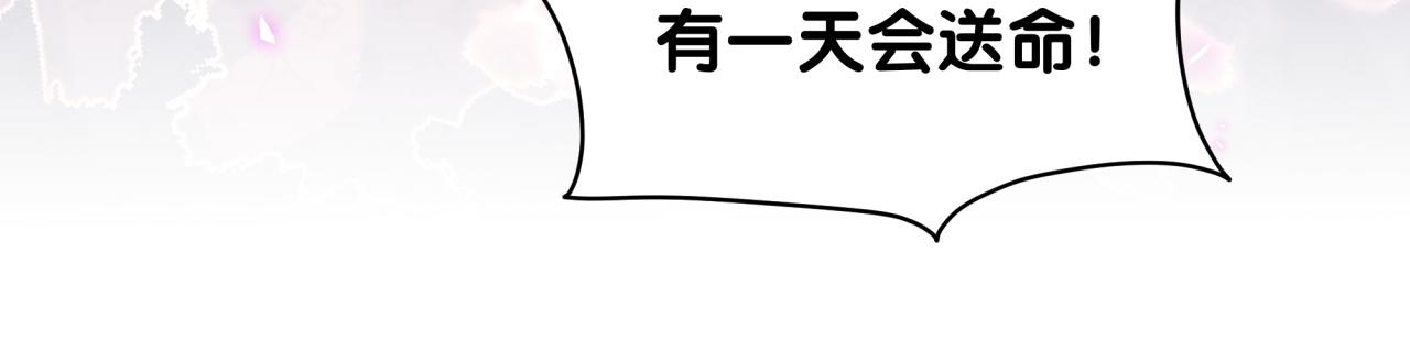 第219话 抓到你了20