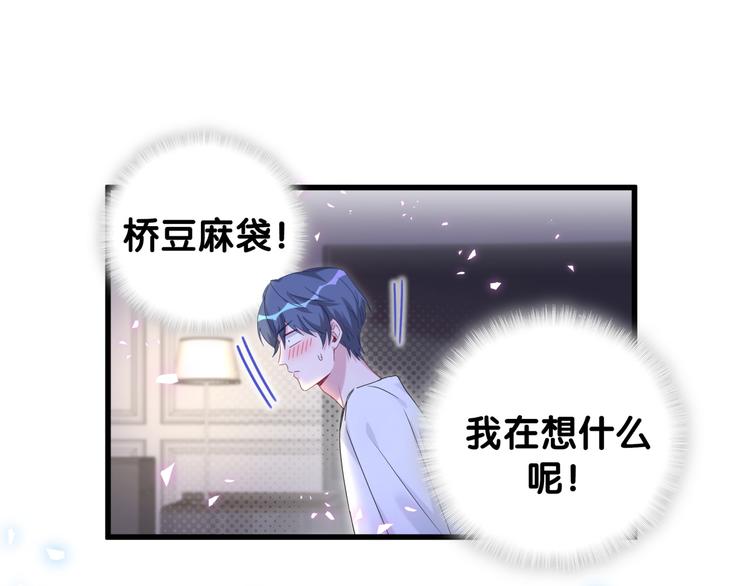 第138话 心跳72