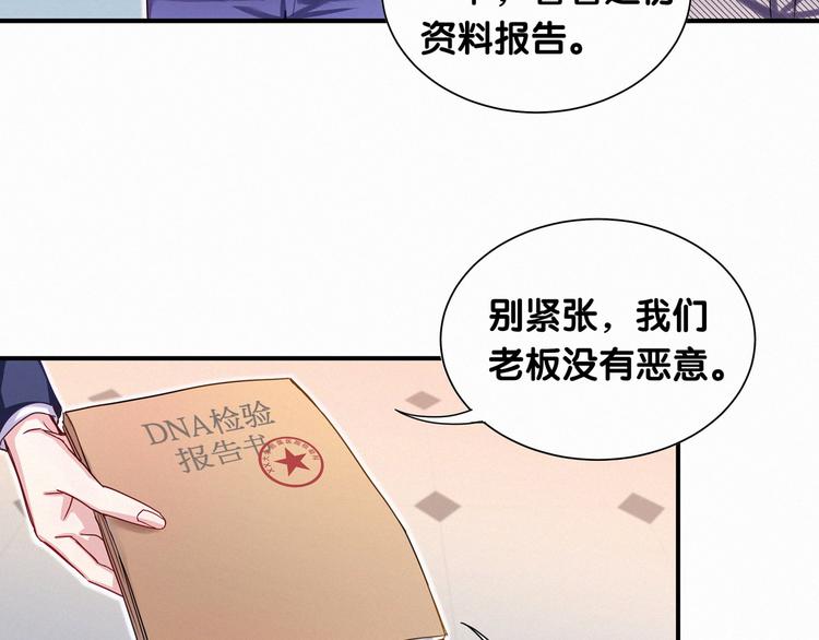 第2话 富豪VS杠精？28