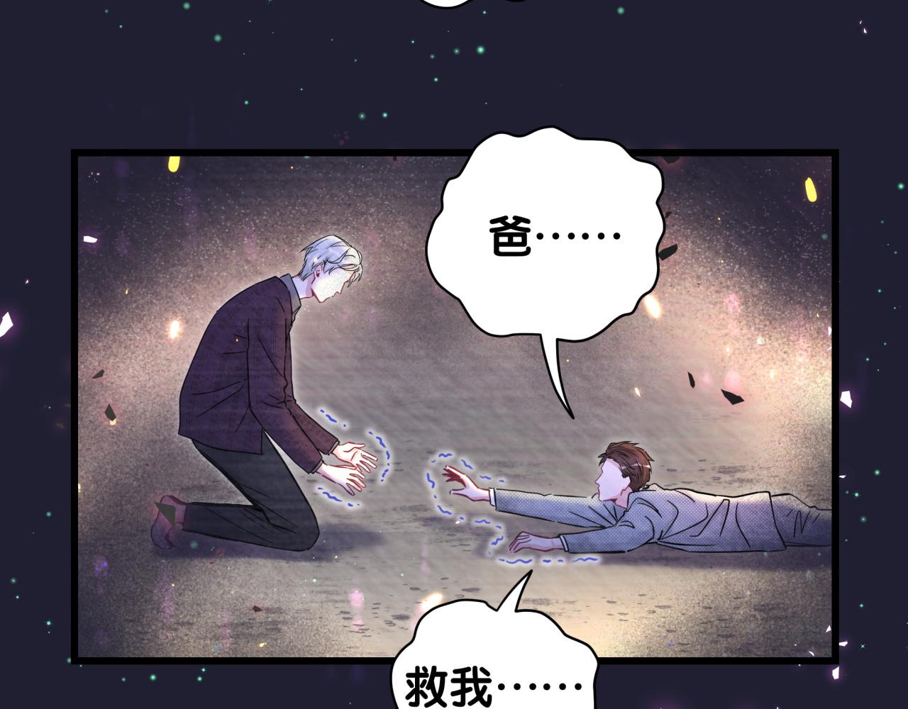 第174话 救我……119