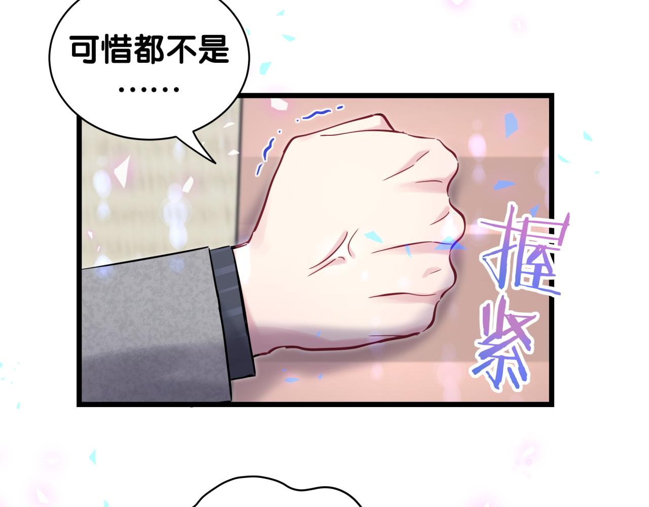 第179话 你会嫌弃我吗？40