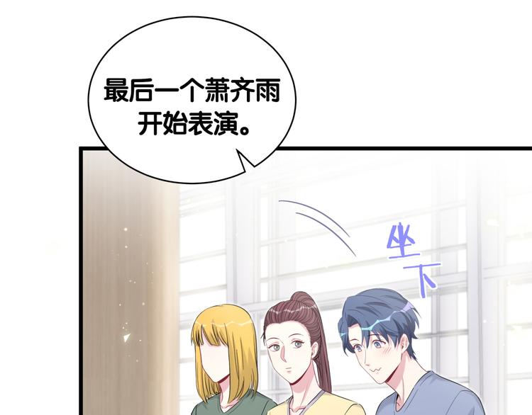 第111话 曾爷爷突然造访127