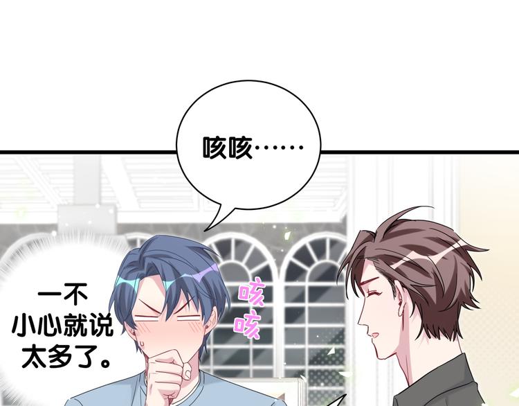 第125话 催化剂124