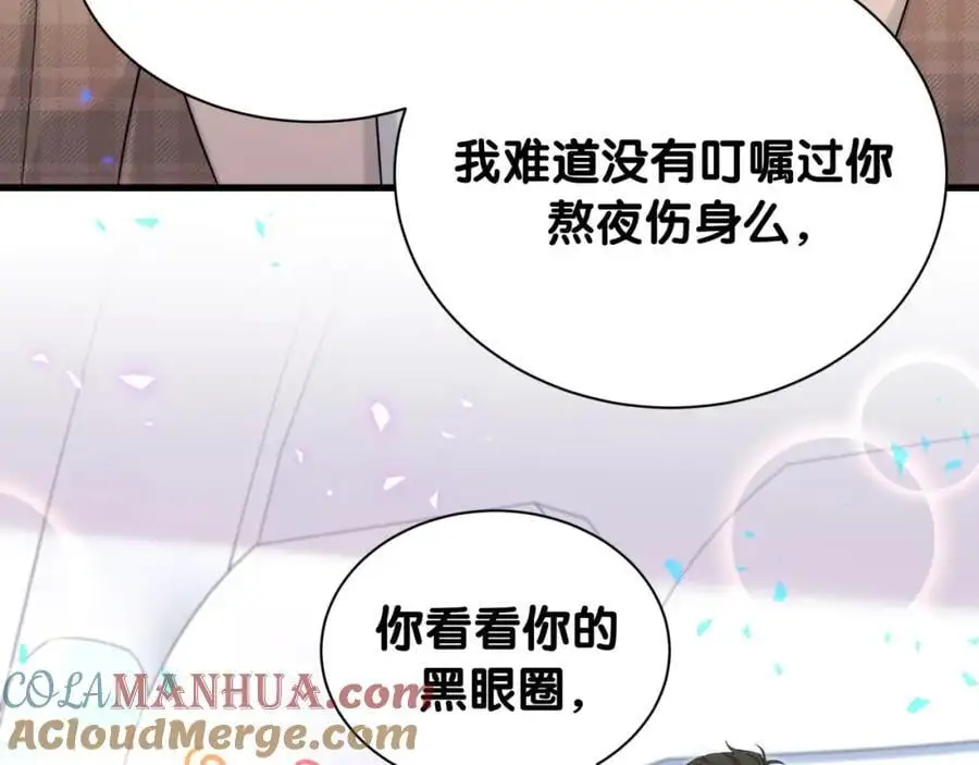 第261话 你怎么在这里？112