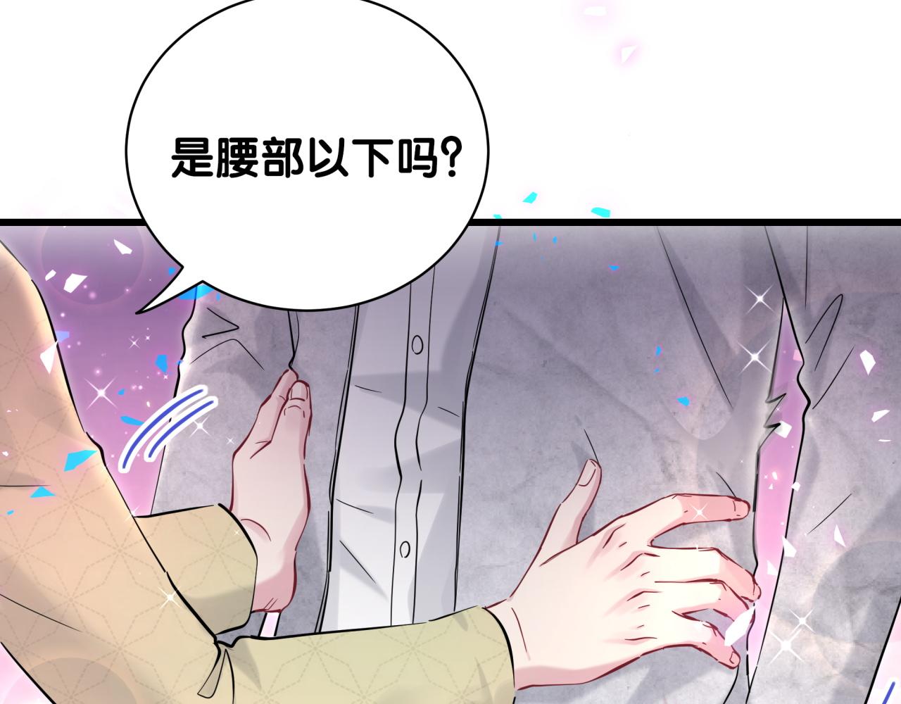 第171话 还站得起来吗？17