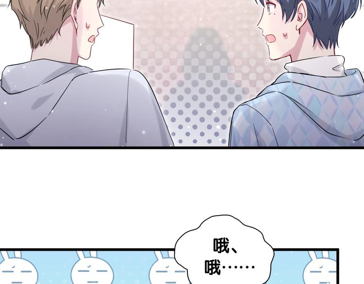 第76话 我们的关系11