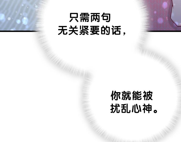 第48话 左右为难82