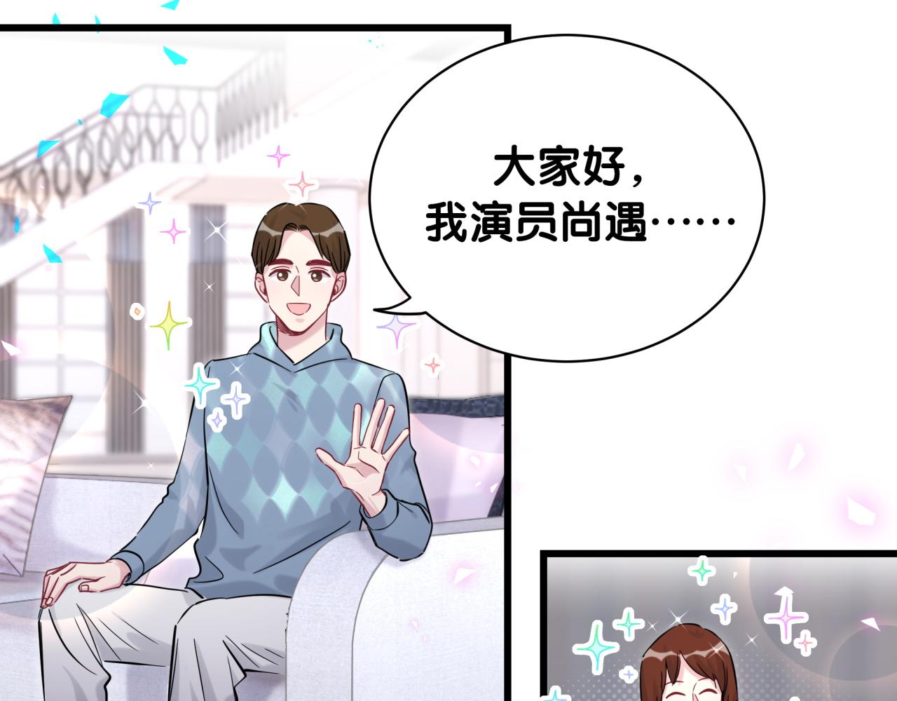 第183话 家里的顶梁柱22
