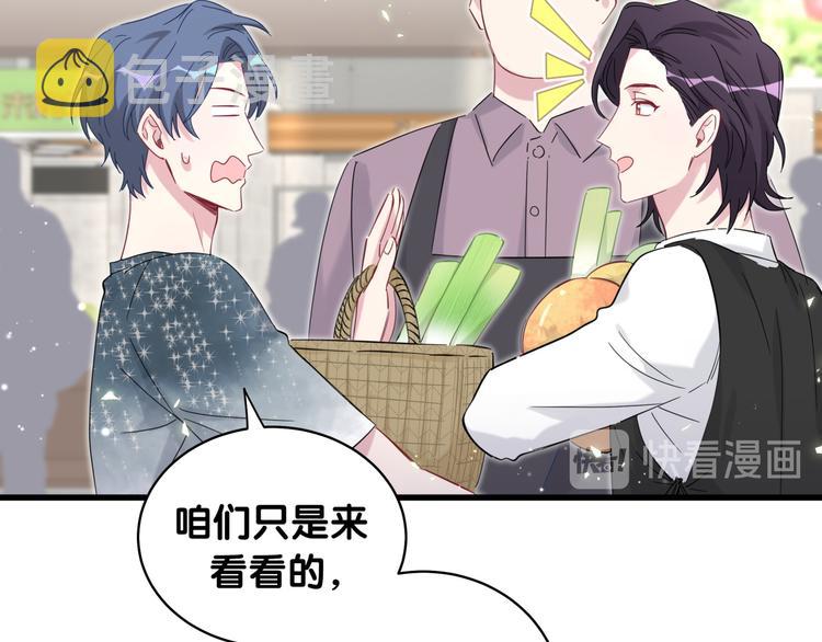 第104话 不愧是老贺家的孩子59