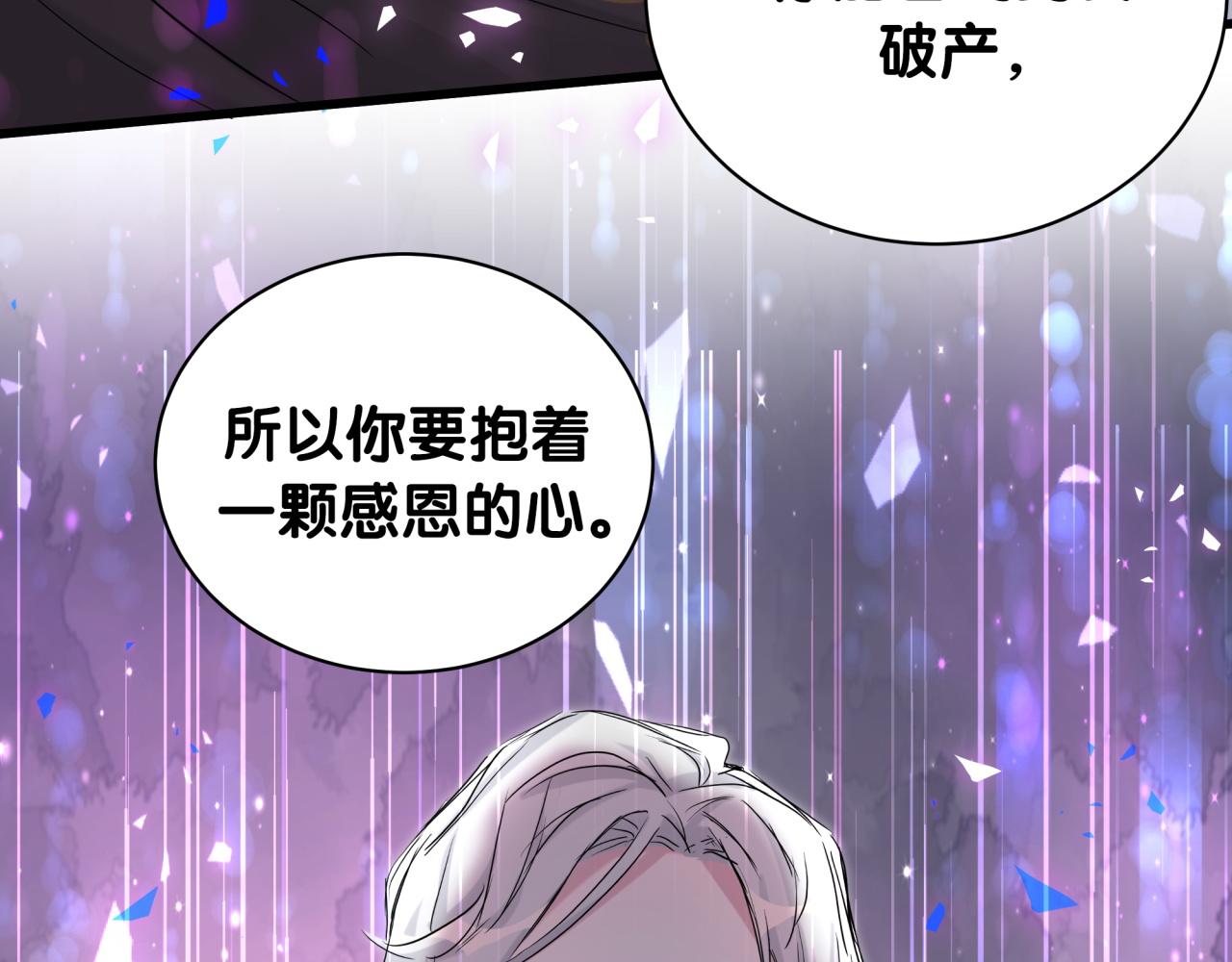 第189话 有本事你打我呀~64