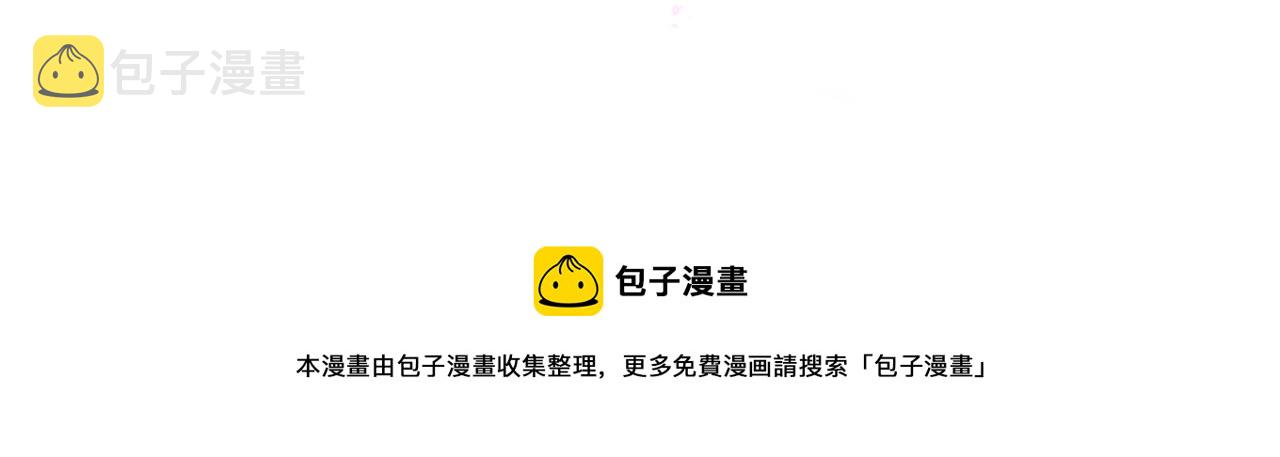 第189话 有本事你打我呀~114